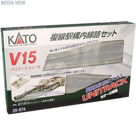 20-874 V15 複線駅構内線路セット