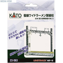 23-063 複線ワイドラーメン架線柱(6本入)