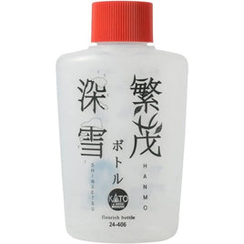 24-406 繁茂(はんも)・深雪(しんせつ)ボトル
