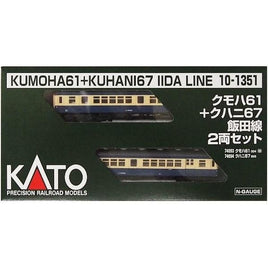 10-1351 クモハ61 + クハニ67 飯田線 2両セット