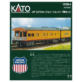 10-706-4 UP エクスカージョン・トレイン 7両セット