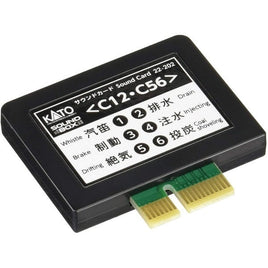 22-202 サウンドカード<C56>