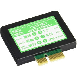 22-202-5 サウンドカード<E233系>