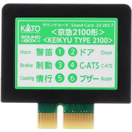 22-202-7 サウンドカード<京急2100形>