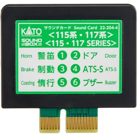 22-204-4 サウンドカード<115系・117系>