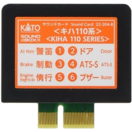 22-204-8 サウンドカード<キハ110系>