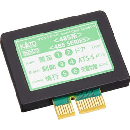 22-241-2 サウンドカード <485系>