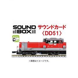 22-271-1 サウンドカード <DD51>