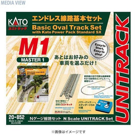 20-852 エンドレス線路基本セット マスター1