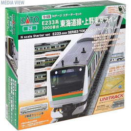 KATO 10-026 Nゲージ スターターセット E233系 上野東京ライン
