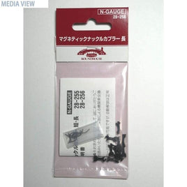 28-256 マグネティックナックルカプラー 長 10個入り