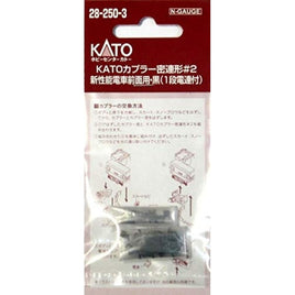 28-250-3 KATOカプラー 密連型 #2 新性能電車前面用・黒(1段電連付) 10個入り