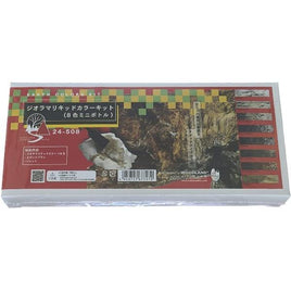 24-508 ジオラマリキッドカラーキット(8色ミニボトル)