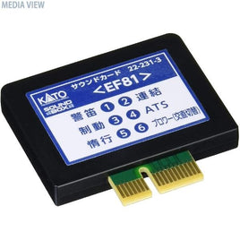 22-231-3 サウンドカード<EF81>
