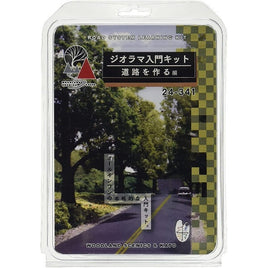 24-341 ジオラマ入門キット 道路を作る 編