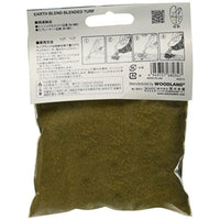 24-315 ナノプランツ ブレンドカラー(茶)