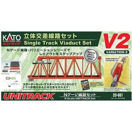 20-861 V2 立体交差線路セット