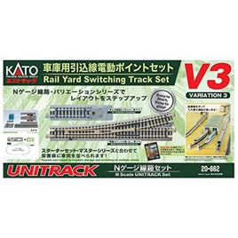 20-862 車庫用引込線 電動ポイントセット V3