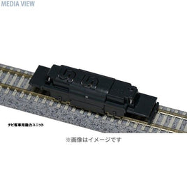 11-108 チビ電用動力ユニット ※改良品
