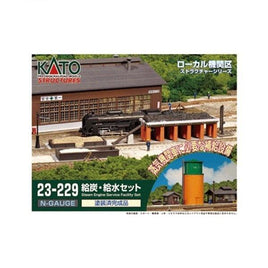 23-229 給炭・給水セット   (完成品)