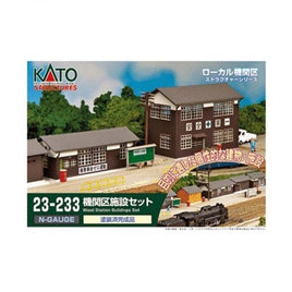23-233 機関区施設セット  (完成品)
