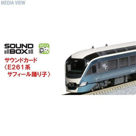 22-242-1 サウンドカード<E261系サフィール踊り子>