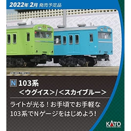 10-1743C 103系<ウグイス>4両セット