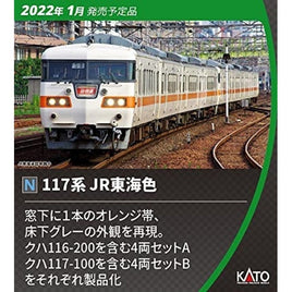 10-1710 117系 JR東海色 4両セットB