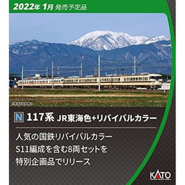 10-1711 117系 JR東海色+リバイバルカラー8両セット【特別企画品】