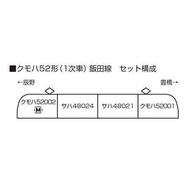 10-1764 クモハ52(1次車) 飯田線 4両セット