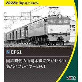 3093-1 EF61