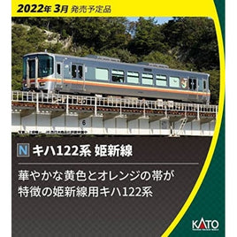 10-1511 キハ122系 姫新線 2両セット