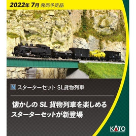 10-012 Nゲージスターターセット SL貨物列車