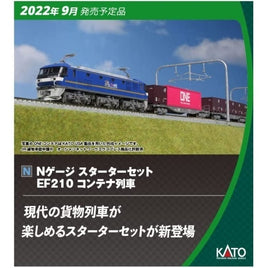 10-020 Nゲージスターターセット EF210 コンテナ列車