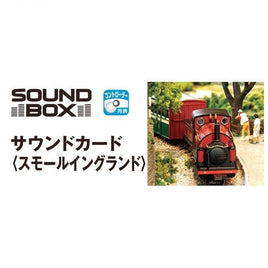 22-221-4 サウンドカード<スモールイングランド>