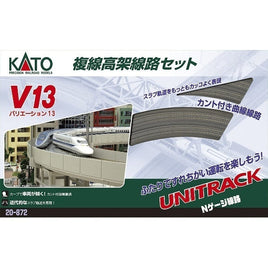 20-872 V13 複線高架線路基本セット