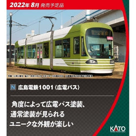 14-804-5 広島電鉄1001<広電バス> 【特別企画品】