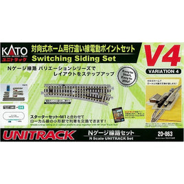 20-863 V4 対向式ホーム用 行違い線電動ポイントセット