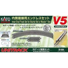 20-864 V5 内側複線用 エンドレスセット