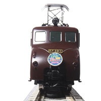 3095 EF55 高崎運転所