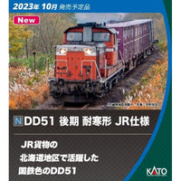 7008-H DD51 後期 耐寒形 JR仕様