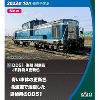7008-J DD51 後期 耐寒形 JR貨物A更新色
