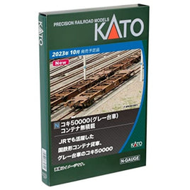 10-1317 コキ50000(グレー台車) コンテナ無積載 11両セット