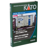 23-582 UR19Aコンテナ(日本石油輸送・青帯) 5個入