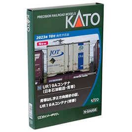 23-582 UR19Aコンテナ(日本石油輸送・青帯) 5個入