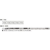 23-582 UR19Aコンテナ(日本石油輸送・青帯) 5個入