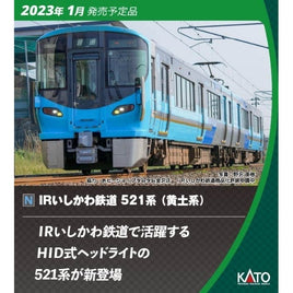 10-1507 IRいしかわ鉄道 521系(黄土系) 2両セット