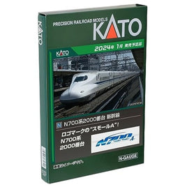 10-1817 N700系2000番台新幹線 8両基本セット