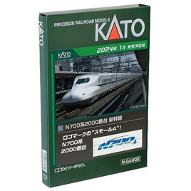 10-1818 N700系2000番台新幹線 8両増結セット
