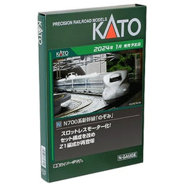 10-1819 N700系新幹線「のぞみ」 8両基本セット
